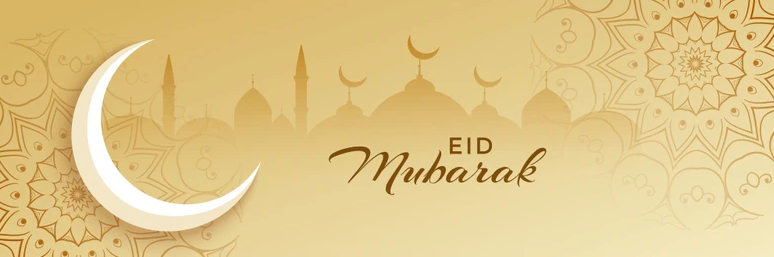 Happy Eid Mubarak from PDEBM